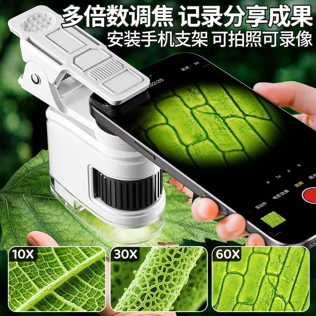 Портативный микроскоп 80X для  – обзор и цена Kids Outdoor Microscope