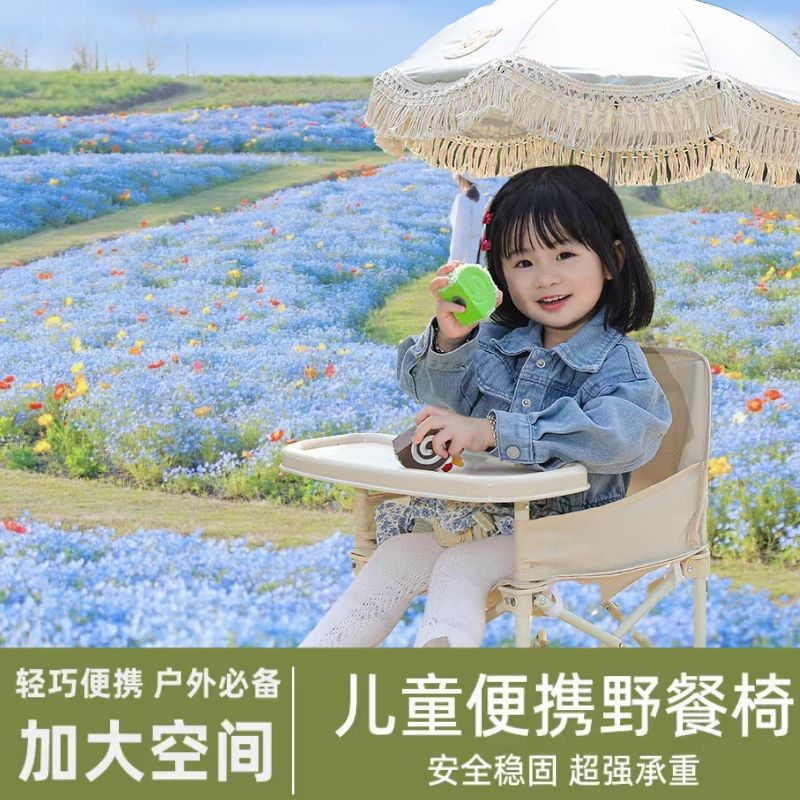 Портативный детский стульчик с – обзор и цена Kids Outdoor Lawn Chair