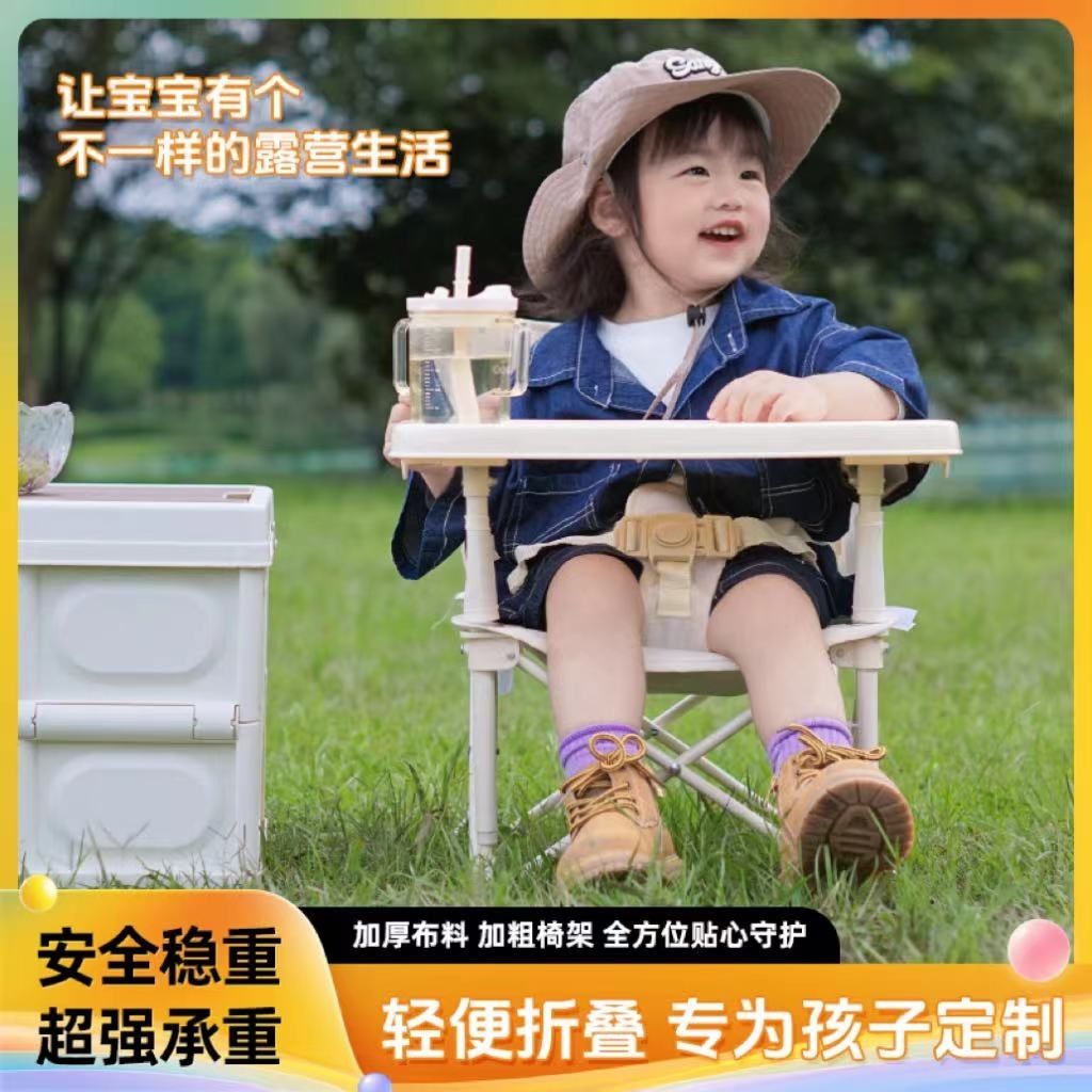 Портативный детский стульчик с – обзор и цена Kids Outdoor Lawn Chair